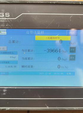 昆仑通态触摸屏TPC7021EX
