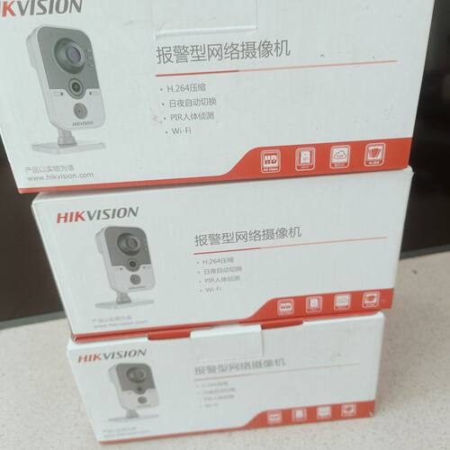 威视报警型网络机DS-2CD3410FD-IW 10