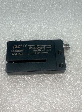 F&C嘉准FC-2104D标签传感器 工业级光电开关 成色如