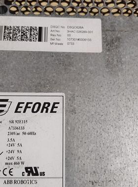 DSQC626A 3HAC 026289-001 橙色如图