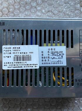 久远JF999火灾控制报警控制器 壁挂机电源 YJG5201