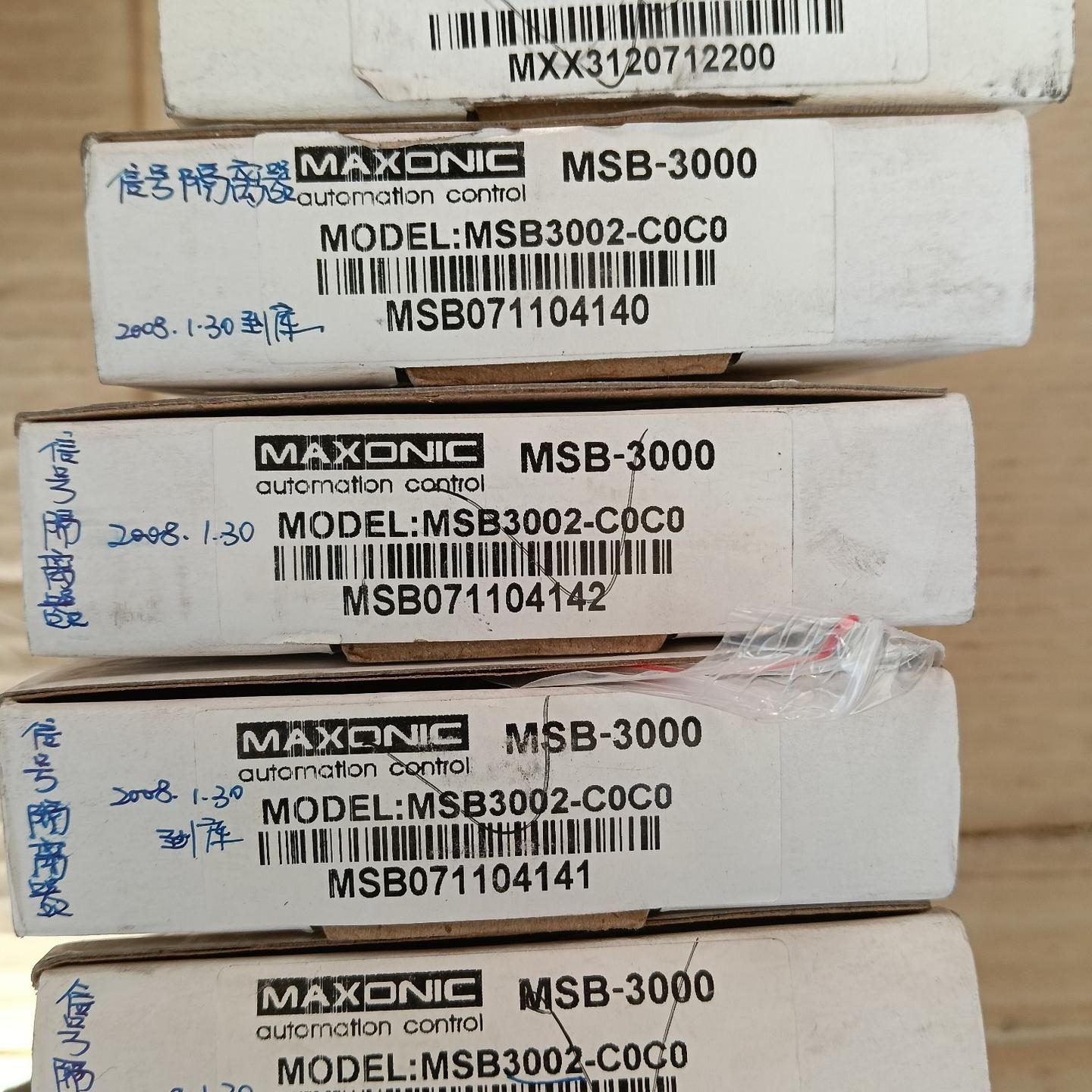 深圳万讯隔离器 安全栅  MSB3000