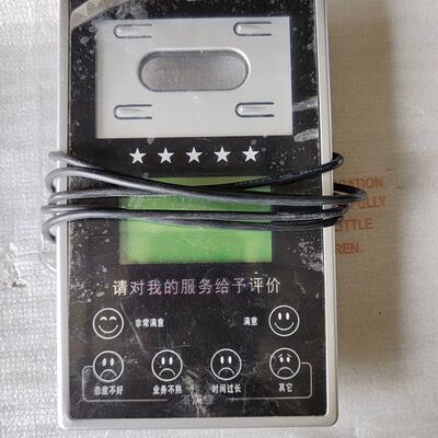 永泰多功能叫号器 PJ20 液晶评价器 5 实物
