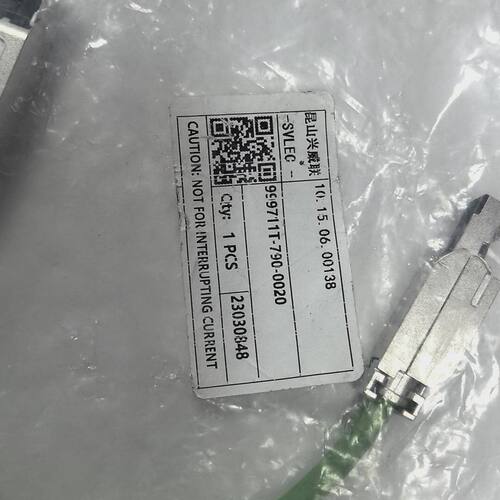 SVLEC兴威联999711T-790-0020通讯线缆 四