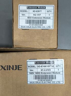 模块XD-E8YT   200/台