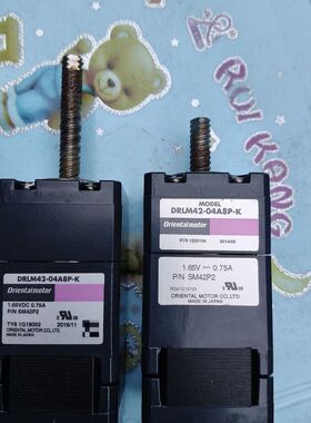 东方电机推杆电机 型号DRLM42-04A8P-K 1.65