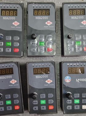 变频器面板   能士大板NSA2000/LP2000