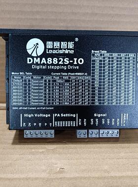 24个雷赛DMA882S—IO IO控制 两相57、60、8