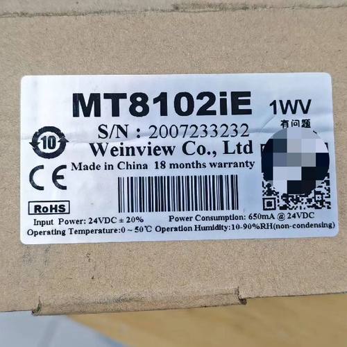 #触摸屏  威纶通触摸屏MT8102iE 带