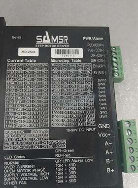 山社SAMSR步进驱动器 MD-2504