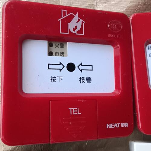 尼特输入输出模块NT8259.手报NT8235.消报FT82