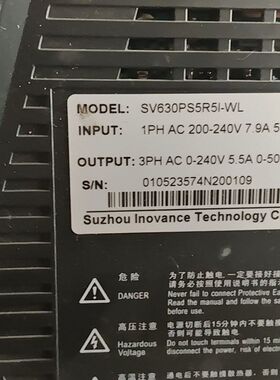 汇川SV630PS5R5I伺服驱动器+MS1H4-75B30