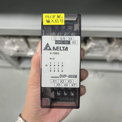 台达PLC扩展模块DVP08XM11N