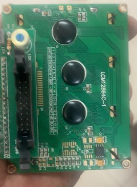 拆机LCM12864C-1液晶显示屏 带底座 蓝色屏幕 接口