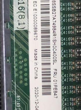 SR650服务器主板 01PE847