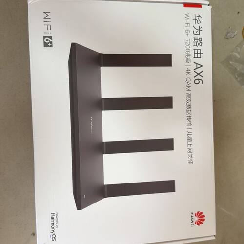 路由AX6 new WiFi6+ 7200M速
