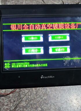 触摸屏TH765-MT 镀膜机系统