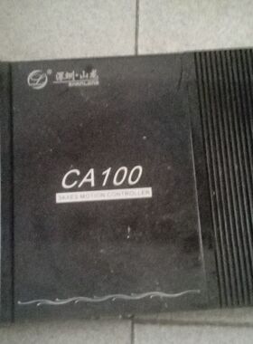 山龙三轴控制器 型号SLCNC-CA100.拆机 低出。售出