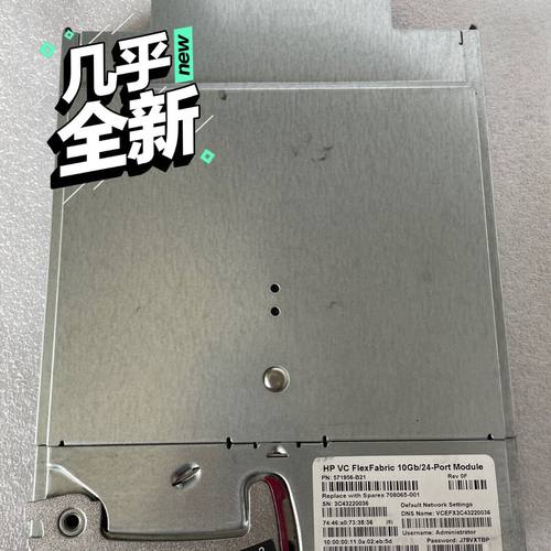 / VC 10G/24 BLc 571956-B21