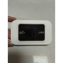 信翼随身WiFi上网宝4G插卡路由器D523,TD-LTE无
