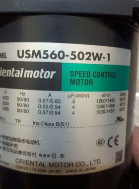 日本东方60w调速电机USM560-502W-1 全
