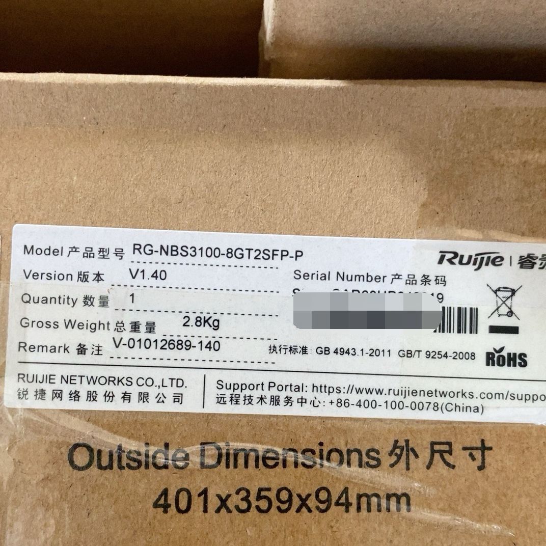 RG-NBS3100-8GT2SFP-P 在保未拆