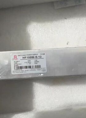 衡孚开关电源+HF100W-S-12有