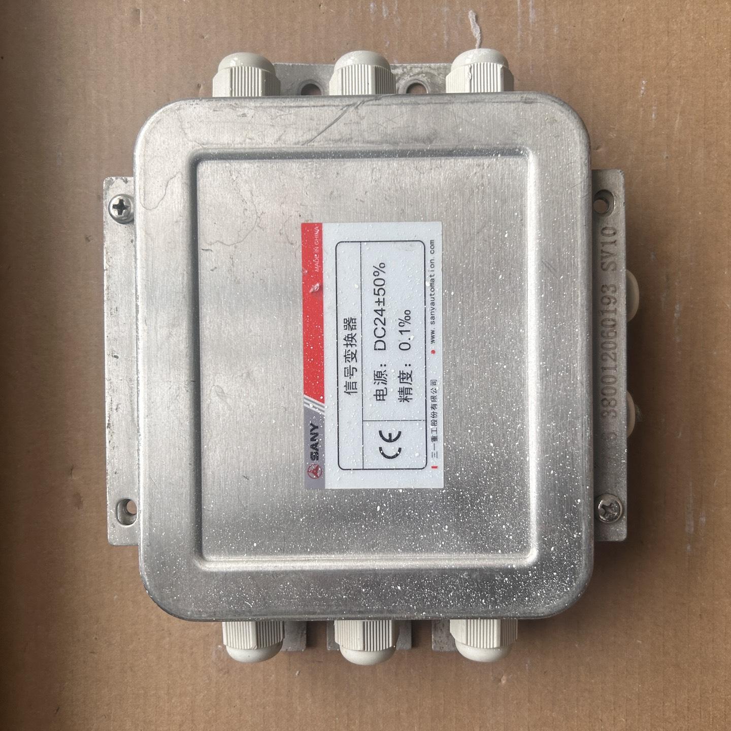 三一重工信号变换器 型号SWD-ST V1.6.0 版本10