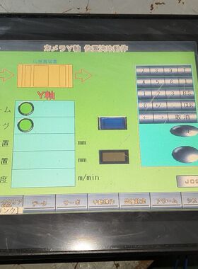 KEYENCE触摸屏VT3-V10 实物拍摄。带VT3