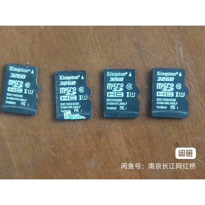 金士顿tf卡32g内存卡行车记录仪监控头储存sd卡32G
