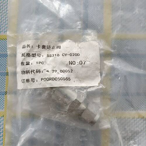 ZY-LOK卡套逆止阀SS316 CV-020D  1/4