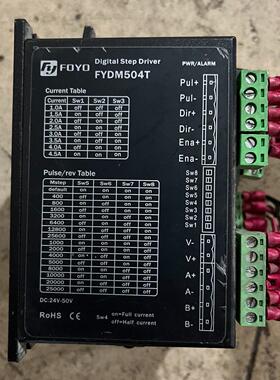 FYDM504T驱动器 拆机