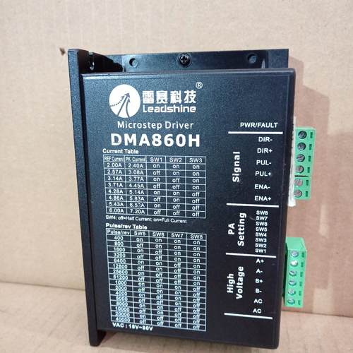 27个雷赛DMA860H两相86步进驱动器