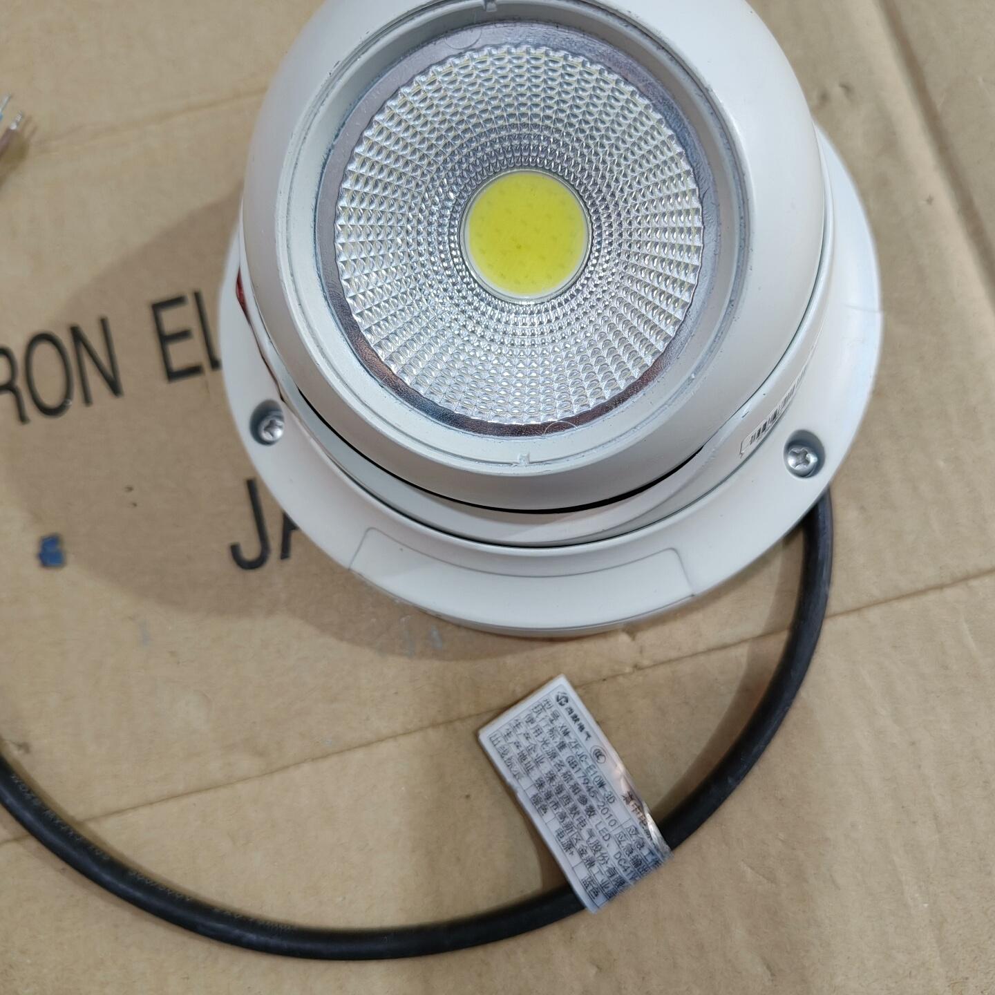 珠海西默应急灯XM-ZFJC-E10W-3D