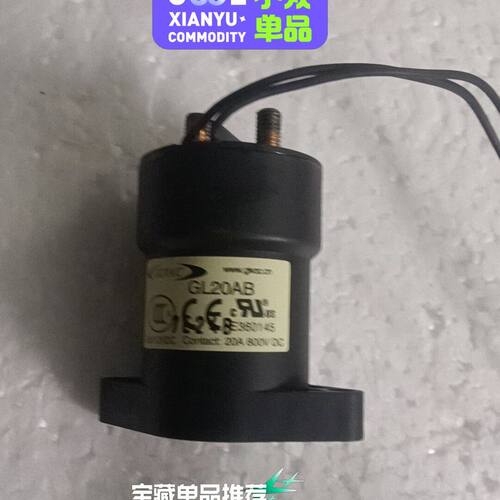 GLVAC国力继电器GL20AB 适用12VDC控制 800