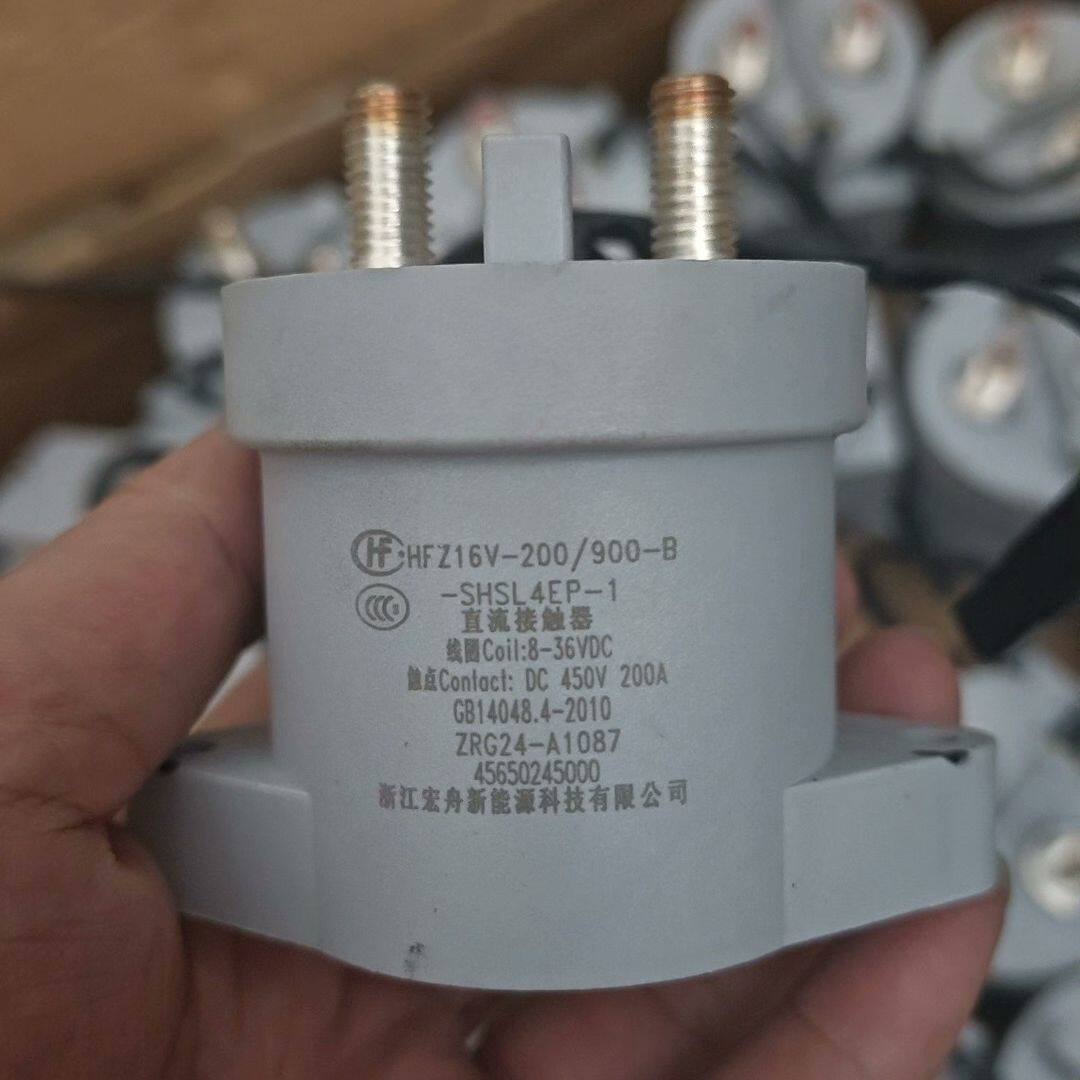 HFZ16V-200/900-B宏发直流接触器