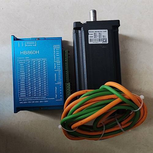 HB860H步进伺服驱动器+86HB250-156B伺服电机