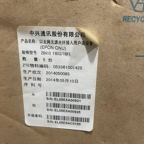 F803-16E    16口EPON ONU光纤设