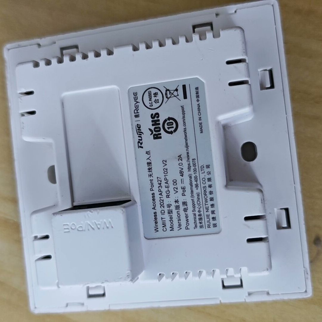 睿易RG-EAP102 V2 千兆面板ap 墙面式双频千