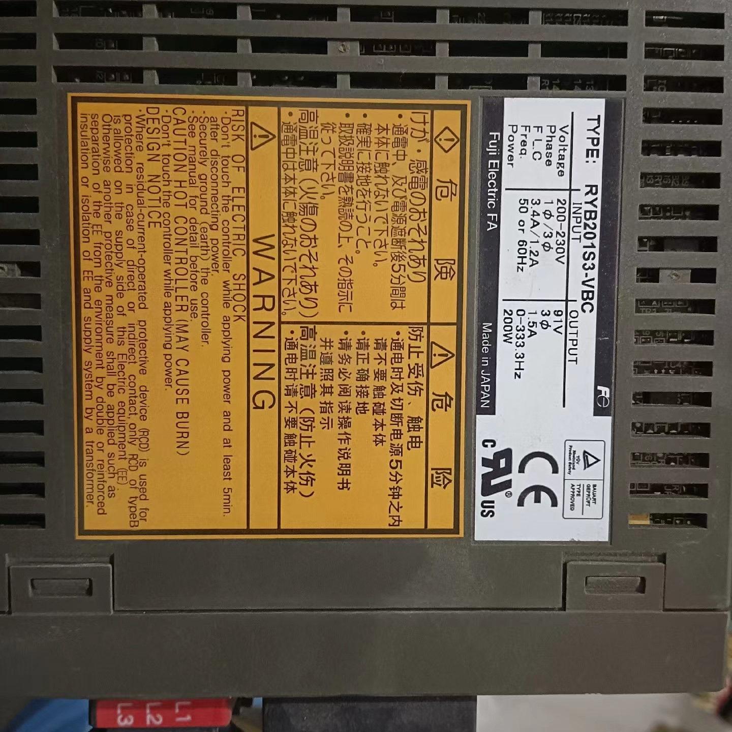 驱动器 RYB201S3-VBC