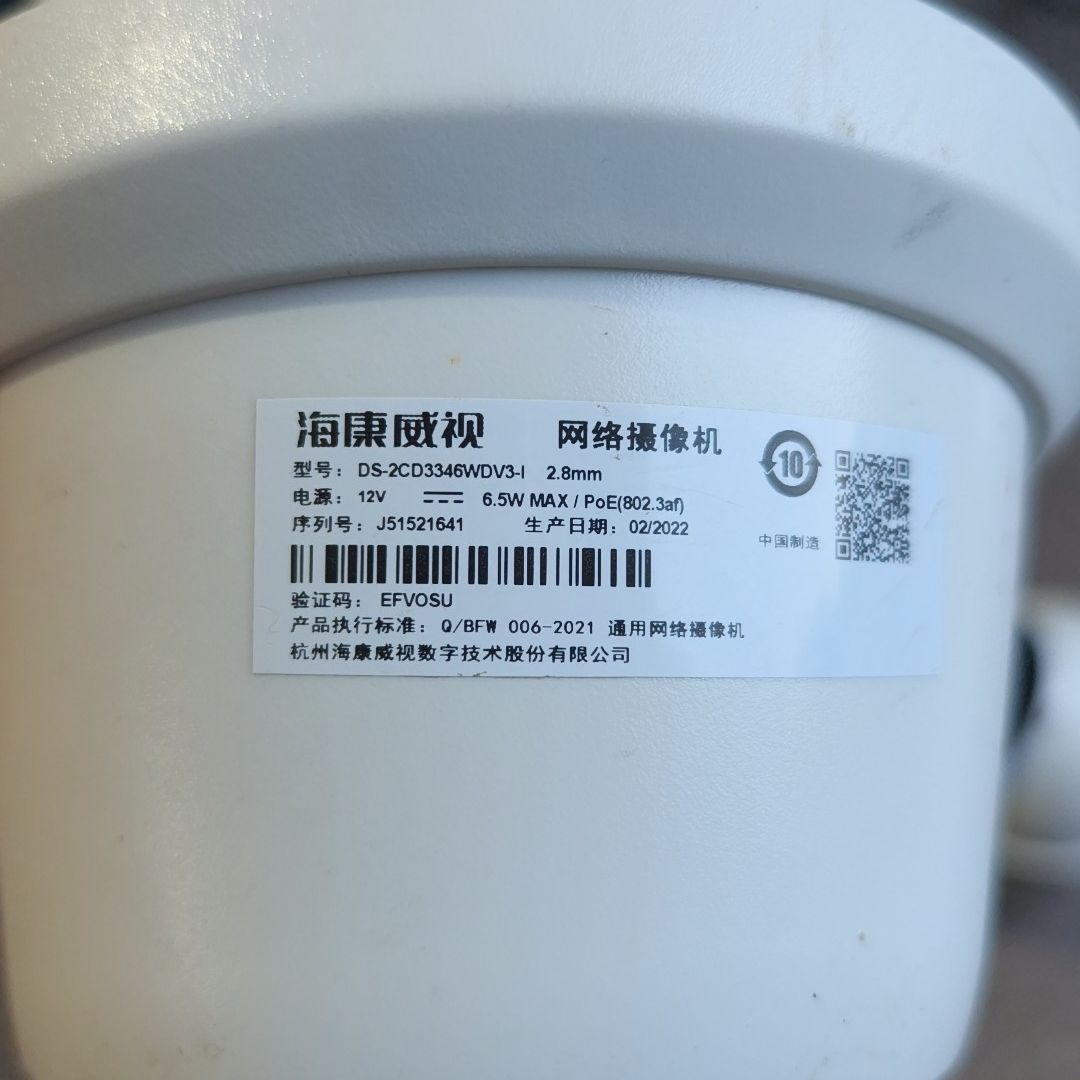 海康ds-2cd3346wdv3-i