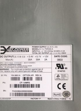 LS8M5220PWR PSR300-A交换机电源  适用于