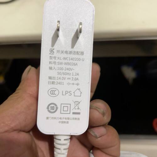 科力开关电源适配器 汉印N31C专用。接口有5521有4