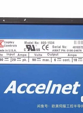 CoPley Controls Corp直流驱动器800-1
