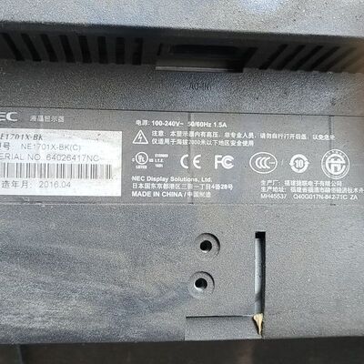 NEC NE1701X-BK屏幕完好 拆机件 包好 成色