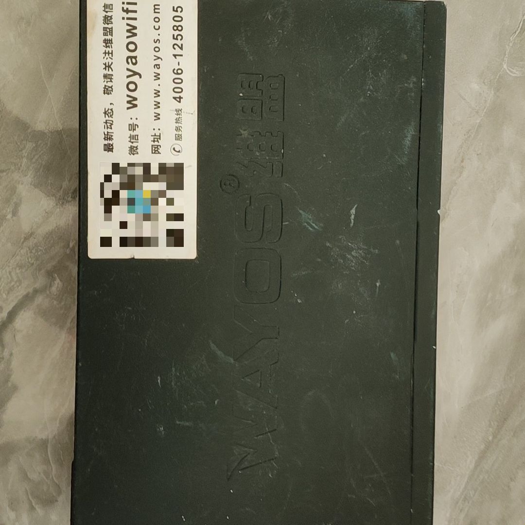 WAYOS维盟FBM-550G全千兆多WAN防火墙路由器功