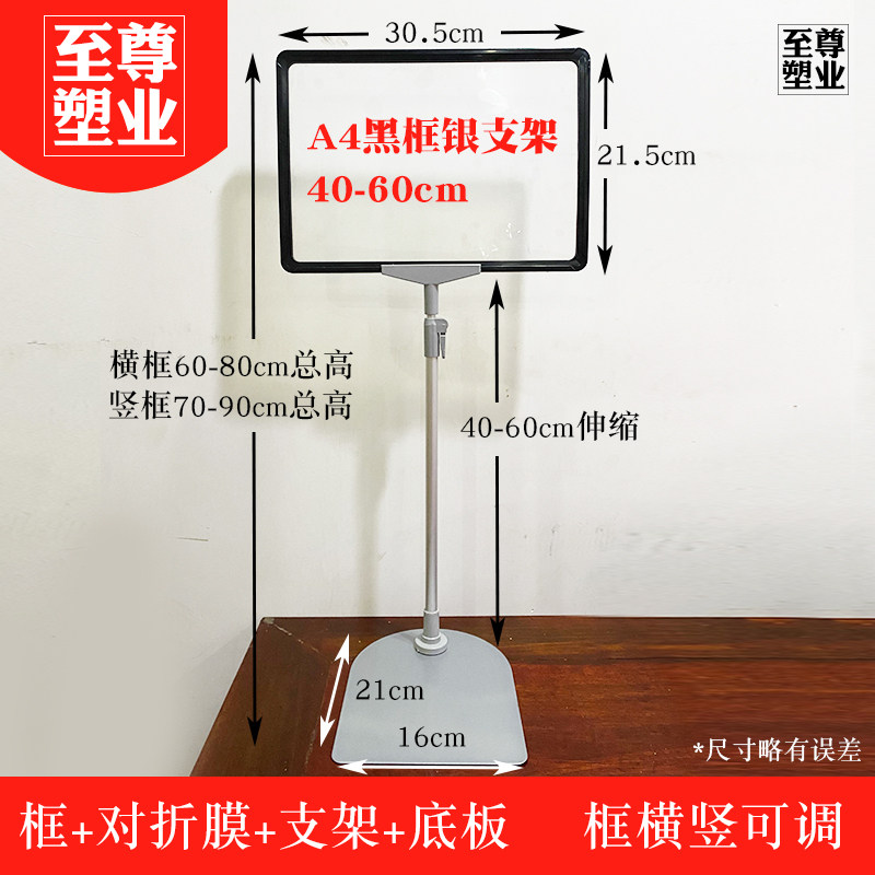 台式超市价格支架仓库标识牌图片