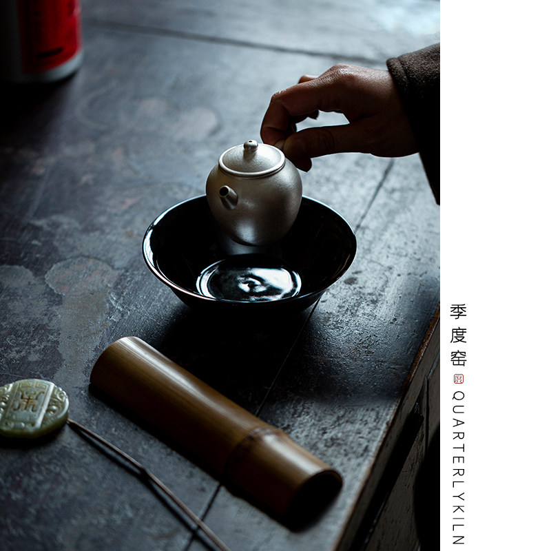 季度窑陶瓷黑釉壶承建水简约干泡台养壶盘储水工夫茶壶托茶具茶盘