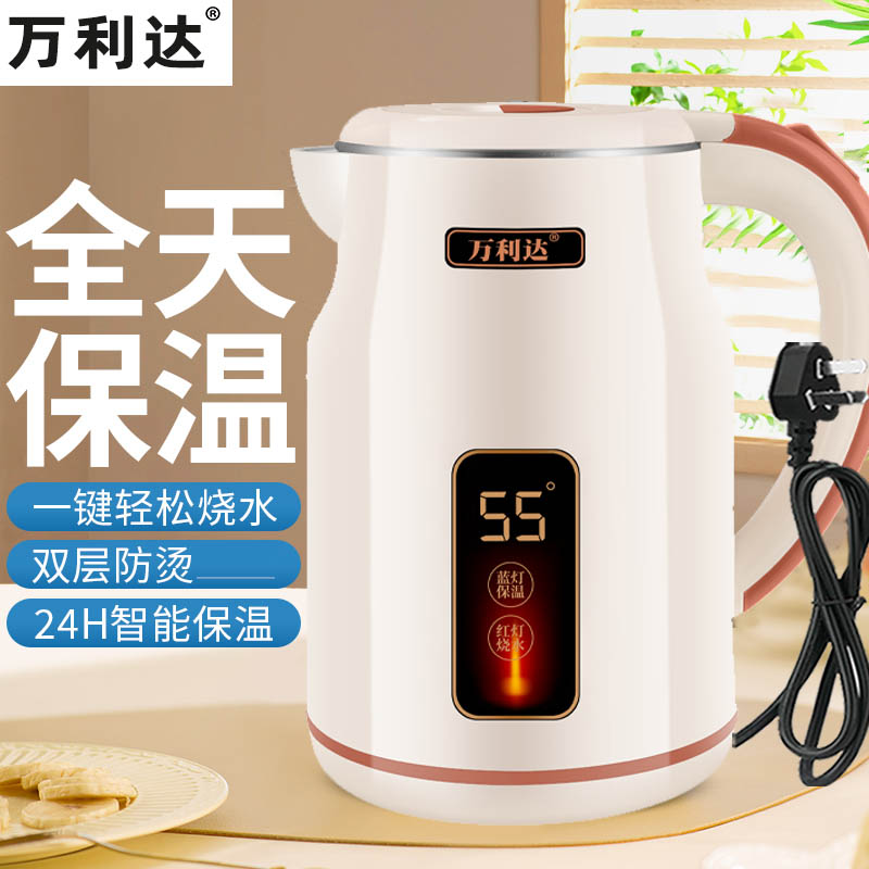 万利达全自动恒温智能电热水壶