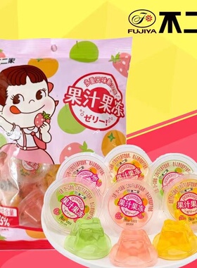 不二家果汁果冻什锦小袋装宝宝满月生日伴手果冻儿童节解馋小零食